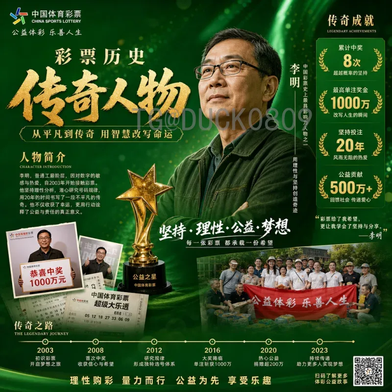 2026年美加墨世界杯淘汰赛赛程时间安排一览：从32强到决赛