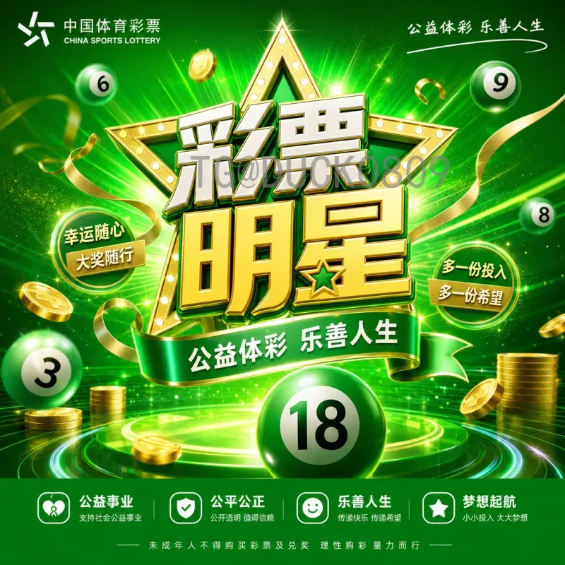2026世界杯完整赛程时间表全解析：北美三国联办精彩赛事