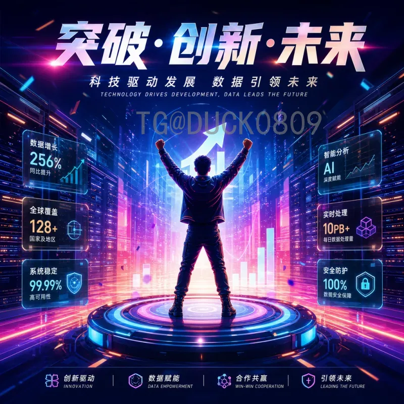 详细2026年美加墨世界杯赛程表：完整比赛日程与时间安排